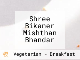 Shree Bikaner Mishthan Bhandar