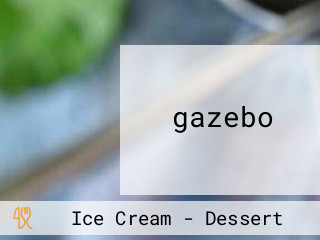 ‪gazebo ‬