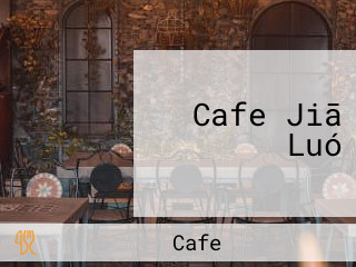 Cafe Jiā Luó