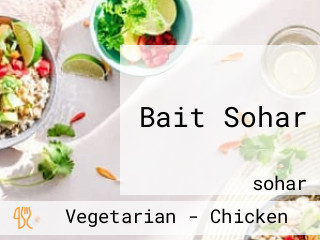 Bait Sohar