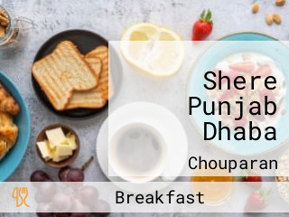 Shere Punjab Dhaba