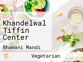 Khandelwal Tiffin Center