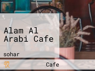 Alam Al Arabi Cafe