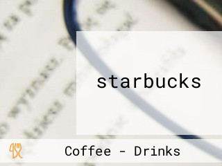 ‪starbucks‬