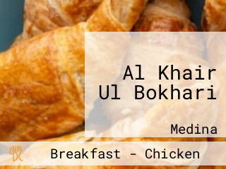 Al Khair Ul Bokhari