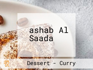 ‪ashab Al Saada ‬