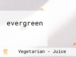 ‪evergreen ‬