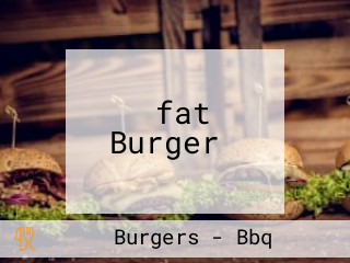 ‪fat Burger‬