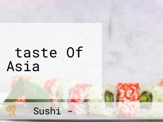 ‪taste Of Asia‬