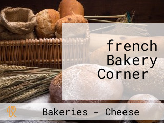 ‪french Bakery Corner‬