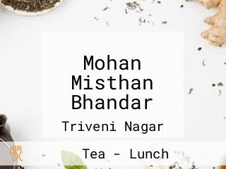 Mohan Misthan Bhandar