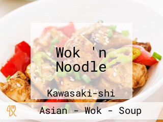 Wok 'n Noodle