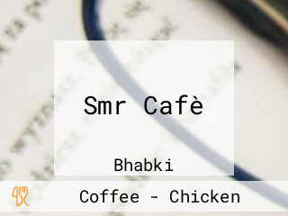 Smr Cafè