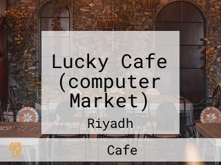 Lucky Cafe (computer Market)