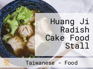 Huang Ji Radish Cake Food Stall