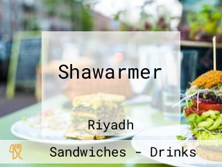 Shawarmer شاورمر