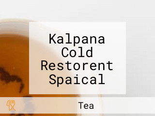 Kalpana Cold Restorent Spaical Gujrati Pudina Tea