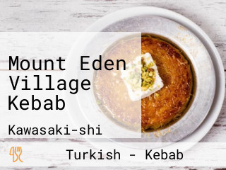 Mount Eden Village Kebab