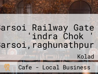 Barsoi Railway Gate 'indra Chok ' Barsoi,raghunathpur