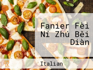 Fanier Fèi Ní Zhú Běi Diàn