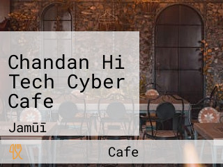 Chandan Hi Tech Cyber Cafe