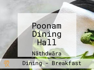 Poonam Dining Hall