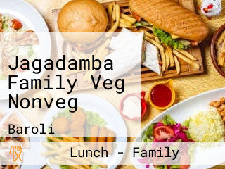 Jagadamba Family Veg Nonveg