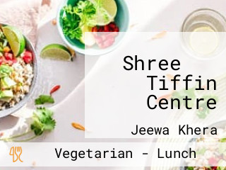 Shree जी Tiffin Centre