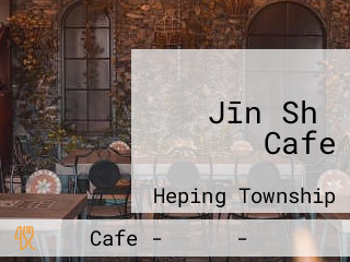 Jīn Shǔ Cafe