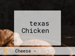 ‪texas Chicken‬