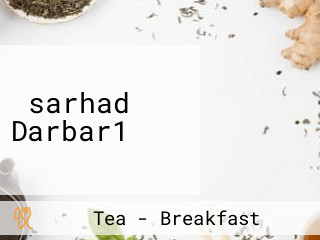 ‪sarhad Darbar1‬