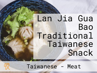 Lan Jia Gua Bao Traditional Taiwanese Snack