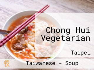 Chong Hui Vegetarian