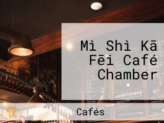 Mì Shì Kā Fēi Café Chamber