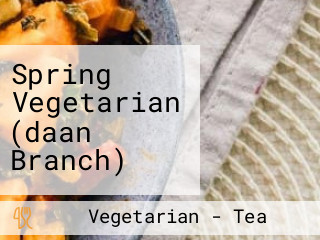 Spring Vegetarian (daan Branch)