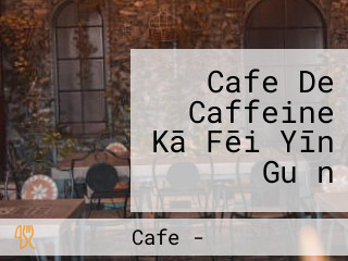 Cafe De Caffeine Kā Fēi Yīn Guǎn