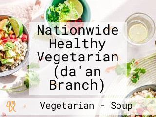 Nationwide Healthy Vegetarian (da'an Branch)