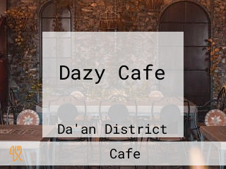 Dazy Cafe 外帶咖啡專売店