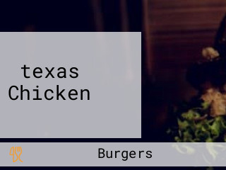 ‪texas Chicken‬