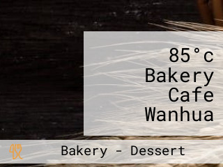 85°c Bakery Cafe Wanhua Guangzhou Shop