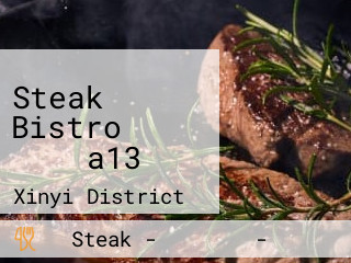 Steak Bistro 和洋 遠百信義a13