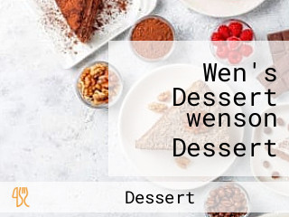 Wen's Dessert （wenson Dessert Kitchen) Wēn Sēn Tián Diǎn