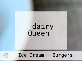 ‪dairy Queen‬