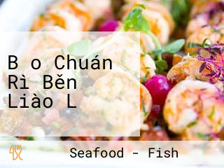 Bǎo Chuán Rì Běn Liào Lǐ