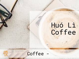 Huó Lì Coffee