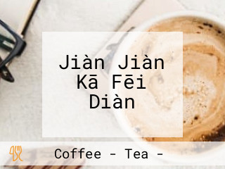 Jiàn Jiàn Kā Fēi Diàn