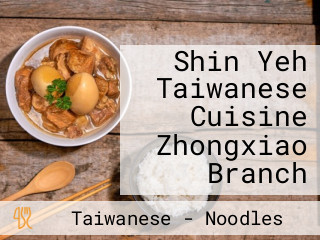 Shin Yeh Taiwanese Cuisine Zhongxiao Branch