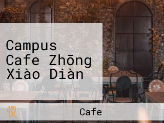 Campus Cafe Zhōng Xiào Diàn