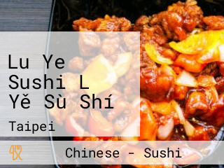 Lu Ye Sushi Lǜ Yě Sù Shí