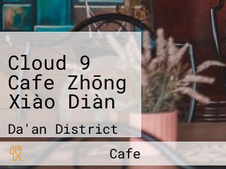 Cloud 9 Cafe Zhōng Xiào Diàn